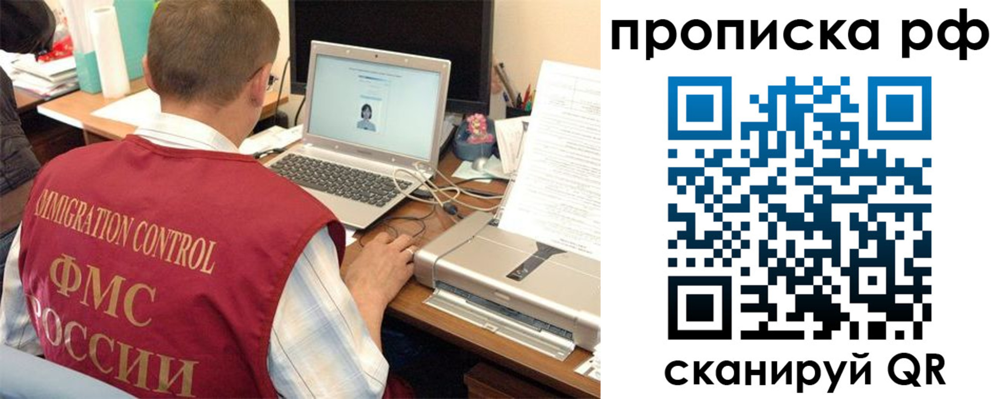 где прописаться в Лысьве