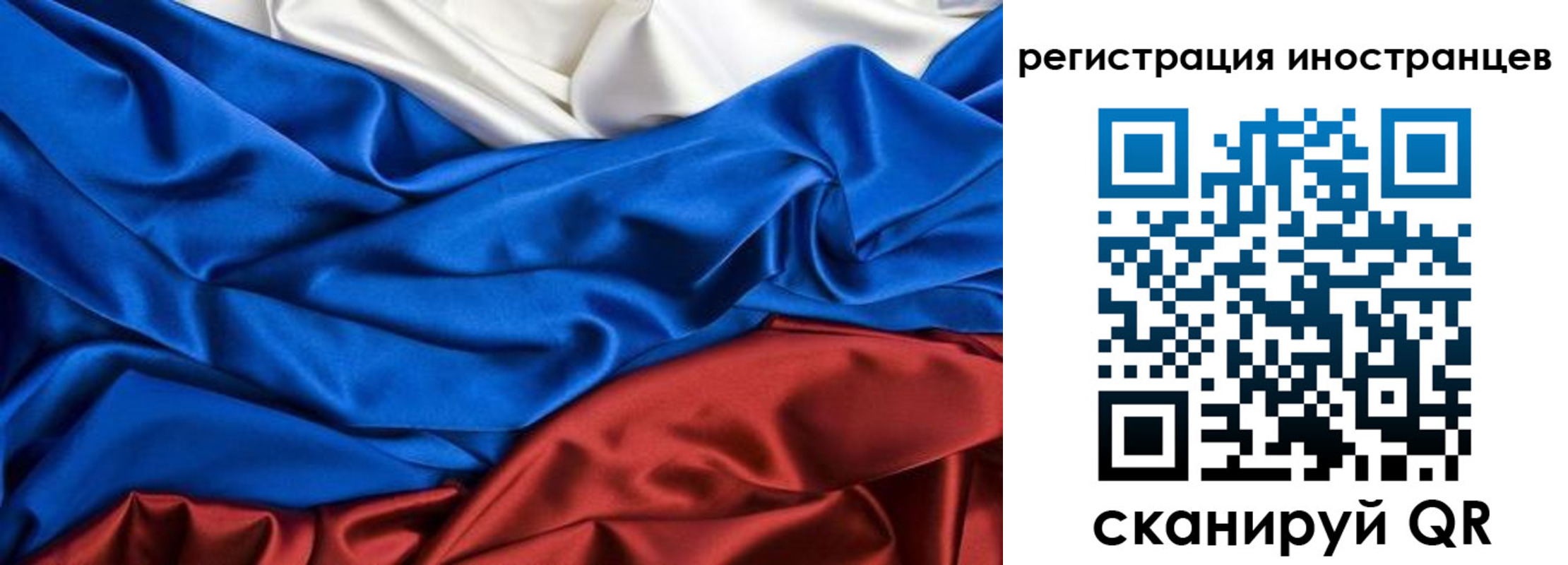 временная прописка в Лысьве