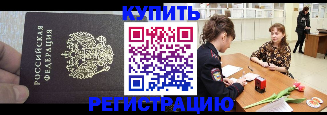 прописка поиск в Лысьве